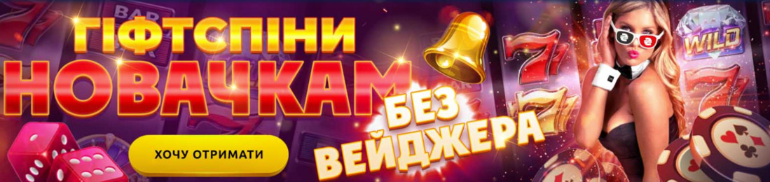 Золотий кубок